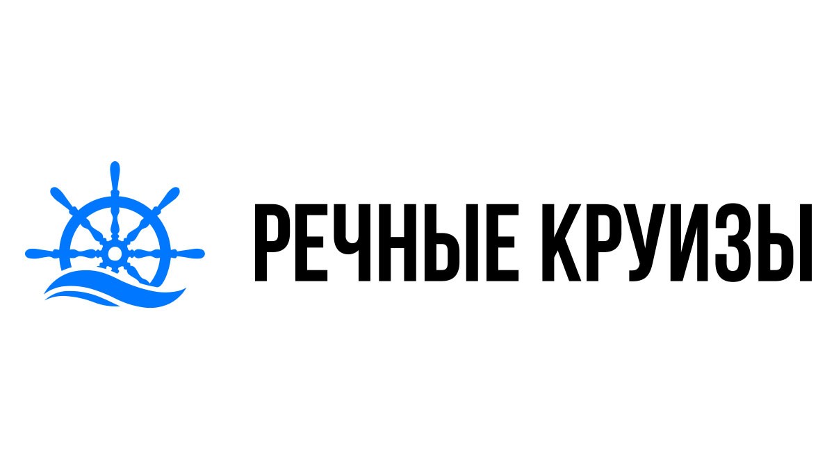 Речные круизы из Белой Холуницы на 2024 год - Расписание и цены теплоходов  в 2024 году | 